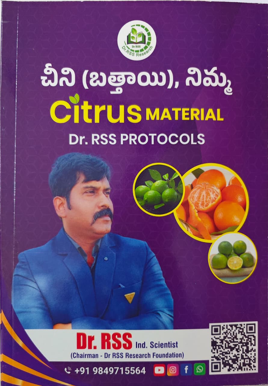 Dr.RSS Citrus Material  